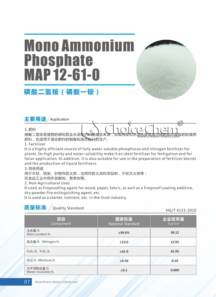 Monoammonium Map Fertilizer 12-61-0 Price Mono Ammonium Phosphate Nh4h2po4